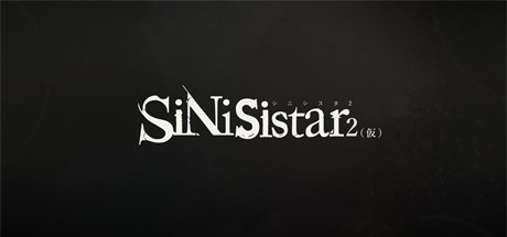 【哥特少女勇闯恶魔城2：动作确认版】SiNiSistar2 v1.7.0+全CG【百度网盘/秒传】