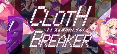 【美少女打砖块（英文版-此游戏无需中文）】CLOTH X BREAKER v1.3.0AN+安卓版【百度网盘/秒传】