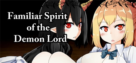 【魔王使魔】Familiar Spirit of the Demon Lord+攻略+存档【百度网盘/秒传】