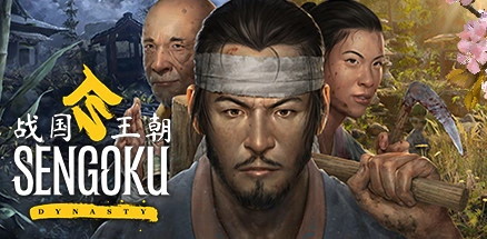 【战国王朝】Sengoku Dynasty v0.1.5.0+全DLC【百度网盘/秒传】