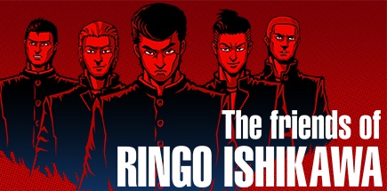 【石河伦吾的朋友们】The friends of Ringo Ishikawa【百度网盘/秒传】