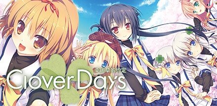 【幸运草的约定：全高清版】Clover Day’s Plus FHD Edition v1.00【百度网盘/秒传】