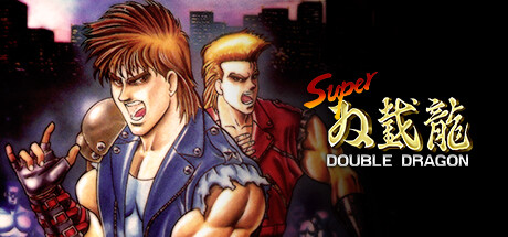 【超级双截龙】Super Double Dragon v1.0【百度网盘/秒传】