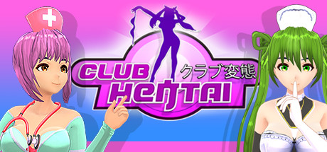 【绅士俱乐部】Club Hentai:Girls,Love,Sexy v1.03【百度网盘/秒传】