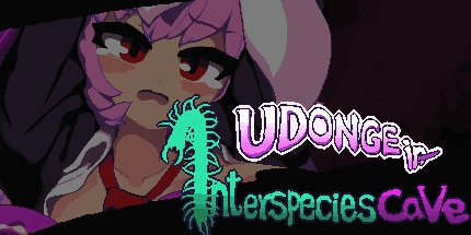 【异种洞窟】Udonge in Interspecies Cave+DLC【百度网盘/秒传】