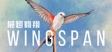 【展翅翱翔】Wingspan v1.5.994.1205.1146+全DLC（含大洋洲篇）【百度网盘/秒传】