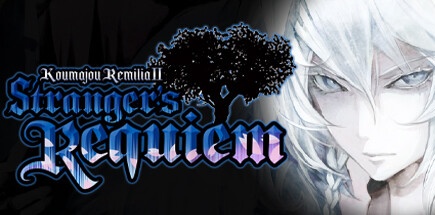 【红魔城传说2：妖幻镇魂歌】Koumajou Remilia Ⅱ:Stranger’s Requiem+全DLC【百度网盘/秒传】