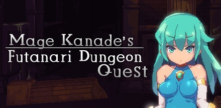 【魔导士小奏的扶她地牢探险】Mage Kanades Futanari Dungeon Quest v1.20【百度网盘/秒传】