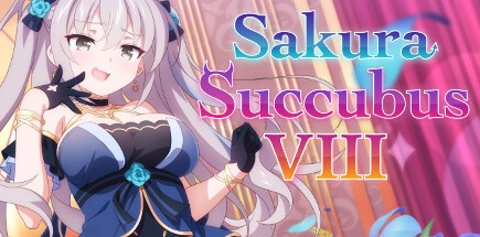 【樱花魅魔8】Sakura Succubus 8 v1.0【百度网盘/秒传】