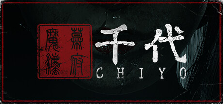 【千代】Chiyo v1.0.1【百度网盘/秒传】