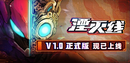 【湮灭线】Oblivion Override v1.0.0.1494【百度网盘/秒传】