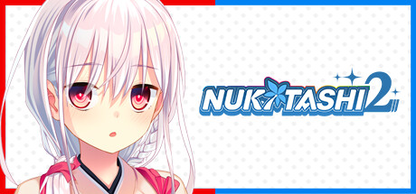 【拔作岛2】NUKITASHI 2 v2.0.0【百度网盘/夸克/秒传】