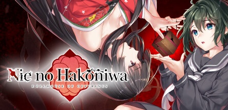 【贽之匣庭】Nie no Hakoniwa v1.0.6【百度网盘/夸克/秒传】