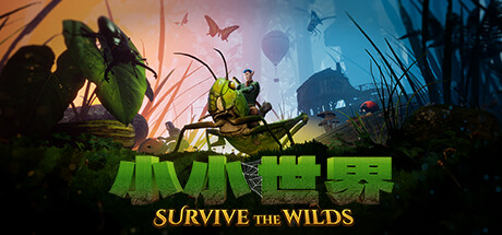 【小小世界：原野求生】Smalland:Survive the Wilds v1.00_8_f5cfb101【百度网盘/秒传】