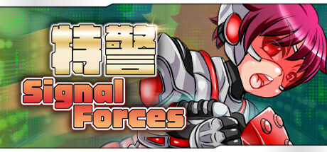 【特警信号部队】Special Operations Unit:SIGNAL FORCES【百度网盘/夸克/秒传】