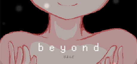 【超过】beyond-びよんど-【百度网盘/夸克/秒传】