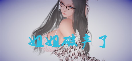 【姐姐破产了】Asshole v1.0+安卓版【百度网盘/夸克/秒传】