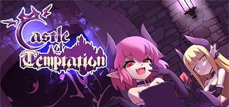 【诱惑城堡】Castle of Temptation v1.0.0【百度网盘/夸克/秒传】