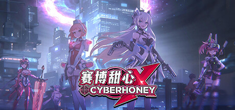 【赛博甜心】CyberHoney【百度网盘/秒传】