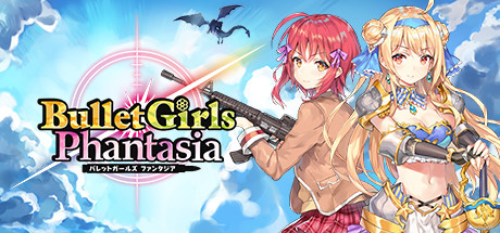 【子弹少女幻想曲】Bullet Girls Phantasia【百度网盘/夸克/秒传】