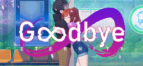 【永恒不再】Goodbye Eternity v0.8.1【百度网盘/夸克/秒传】