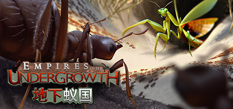 【地下蚁国】Empires of the Undergrowth v1.000016【百度网盘/秒传】