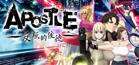 【反叛的使徒】Apostle:Rebellion v1.03【百度网盘/夸克/秒传】