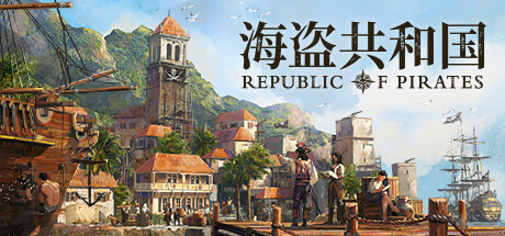 【海盗共和国】Republic of Pirates v0.24.3+音乐集DLC【百度网盘/秒传】