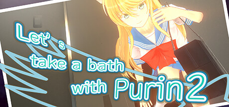 【和普琳酱一起2】Let’s take a bath with Purin 2 v1.01b2【百度网盘/123云盘/秒传】