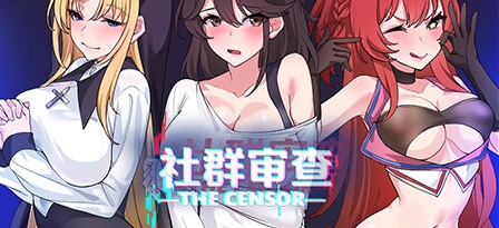 【社群审查】The Censor v2.0.4【百度网盘/123云盘/秒传】