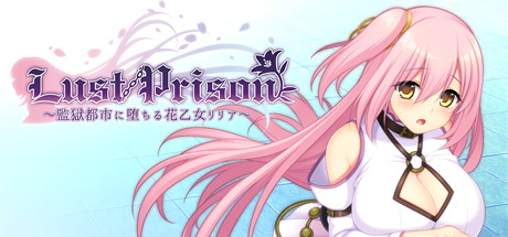 【在监狱都市中的花季少女丽丽娅】Lust Prison v1.11+全CG【百度网盘/123云盘/秒传】