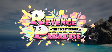 【复仇天堂：祖父的遗产是秘密组织的事】REVENGE PARADISE〜祖父の遺産が秘密組織だった件〜 v1.0.2【百度网盘/夸克/秒传】