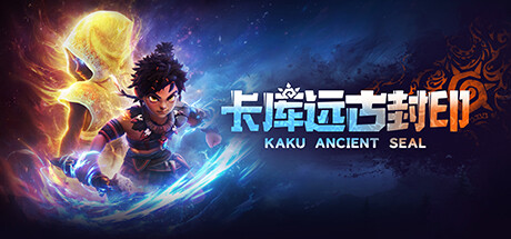 【卡库远古封印：收藏版】KAKU:Ancient Seal Collector’s Edition v1.0+全DLC【百度网盘/秒传】