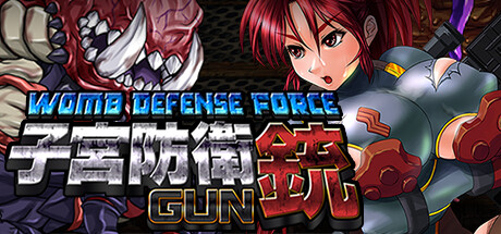 【子宫防卫GUN】Womb Defense Force v1.2【百度网盘/123云盘/秒传】