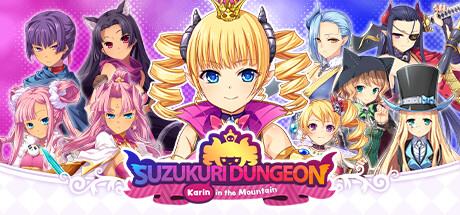 【筑巢华琳酱】Suzukuri Dungeon:Karin in the Mountain v1.02+全CG【百度网盘/123云盘/秒传】