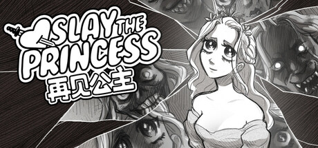 【再见公主/杀死公主：原始剪辑珍藏版】Slay the Princess – The Pristine Cut:Collector’s Edition B.16171211+DLC【百度网盘/秒传】