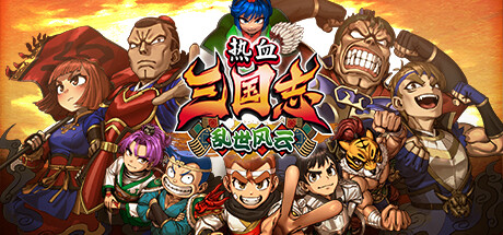 【热血三国志：乱世风云】River City Saga:Three Kingdoms Next v1.0.1【百度网盘/秒传】