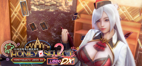 【甜心选择2：原欲 豪华版】Honey Select 2:IBIDO DX v13豪华MOD整合版【百度网盘/秒传】