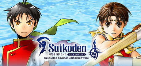 【幻想水浒传1&2高清复刻版】Suikoden I&II HD Remaster Gate Rune and Dunan Unification Wars v1.0.2【百度网盘/秒传】